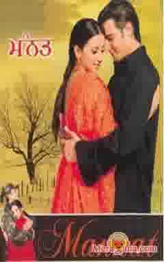 Poster of Mannat (2006)